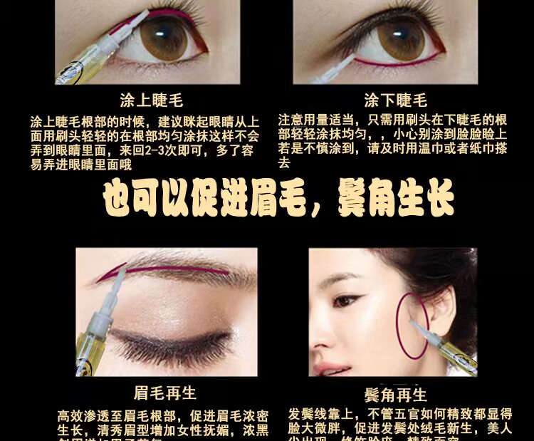 Siêu lông mi tự nhiên lỏng mọc dày mỏng uốn mascara bàn chải lông mi chất tăng trưởng lỏng mascara browit