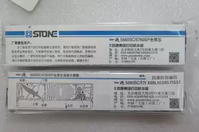 The four-way OKI 5760SP se dai xin