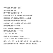 2509 Stars 2 0 ttf ios13~16 customized vx jailbreak beautified font