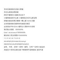 2584 Huidao Shi ttf ios13~16 customized vx jailbreak beautified font