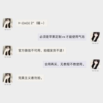 0088 Yogurt recipe ios customized vx beautifying bubbles