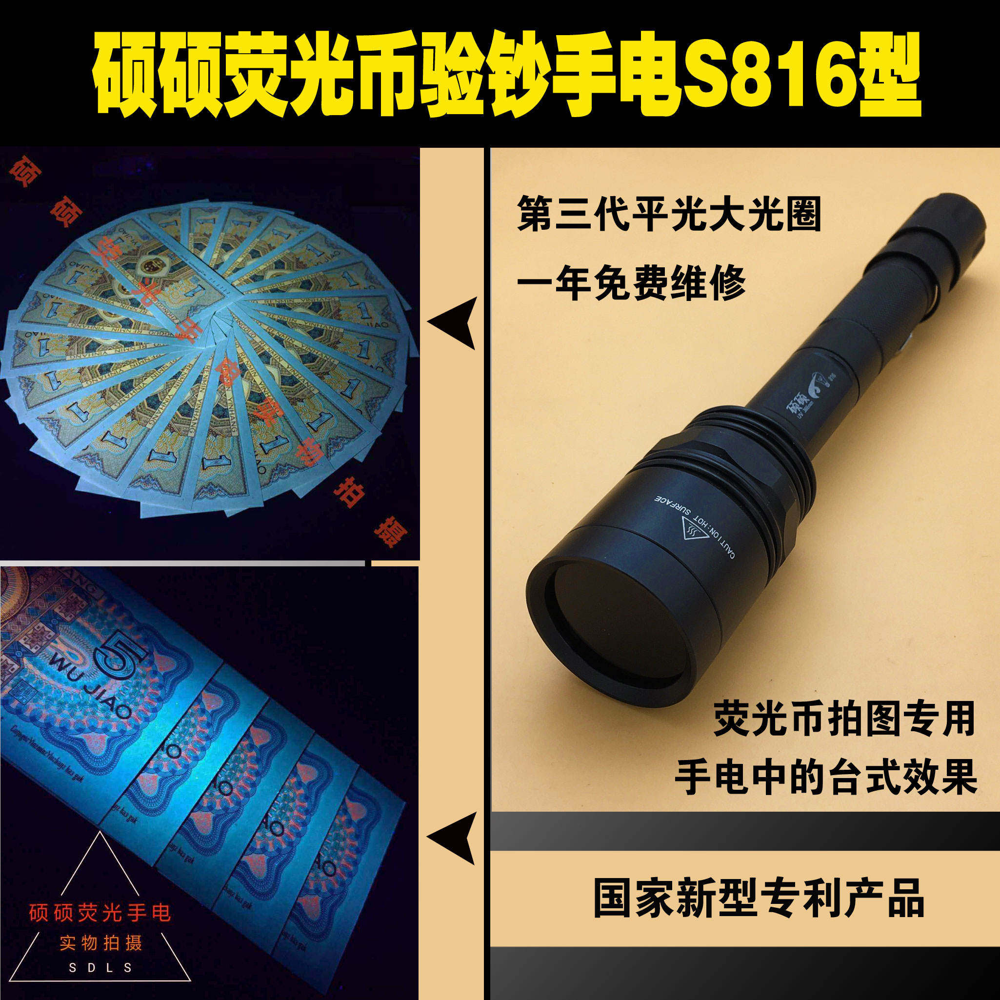 Ultra 24W Wmandatory master's master's fluorescent coin Banknote Violet Light Lamp 365nm Light-filtering LED Anti-anti-counterfeit Appraisal Flashlight-Taobao