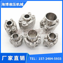 ISO6162 Stainless Steel SAE Split Flange JB ZQ4187-97 Type B AFKV BSF DSFS Type