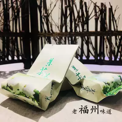 (Word of mouth good tea) 2020 new tea jasmine tea authentic old Fuzhou jasmine tea four scented a 15 pack