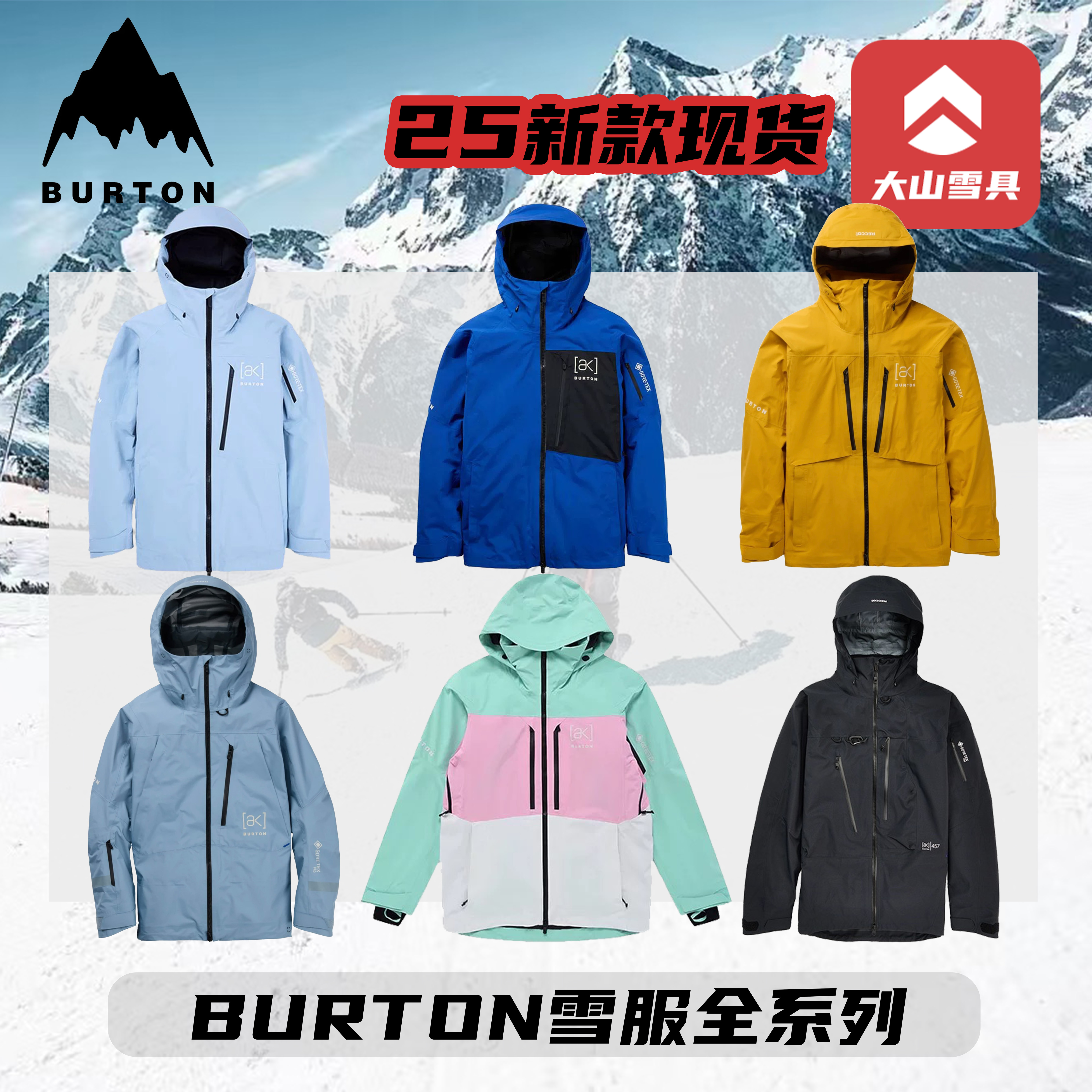 値下げ✨BURTONウエア3T✨100 スノーボードウェア上下セットSサイズ☆BURTON USED品 楽天市場