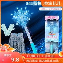 Aisha Crown Princess Magic Wand Flash Little Flower Fairy Girl Frozen Hair Decoration Glowing Toy Aisha Skirt