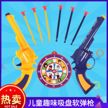 Dart gun childrens toy plastic bullet sucker grab boy sponge soft bullet can launch target shooting pistol