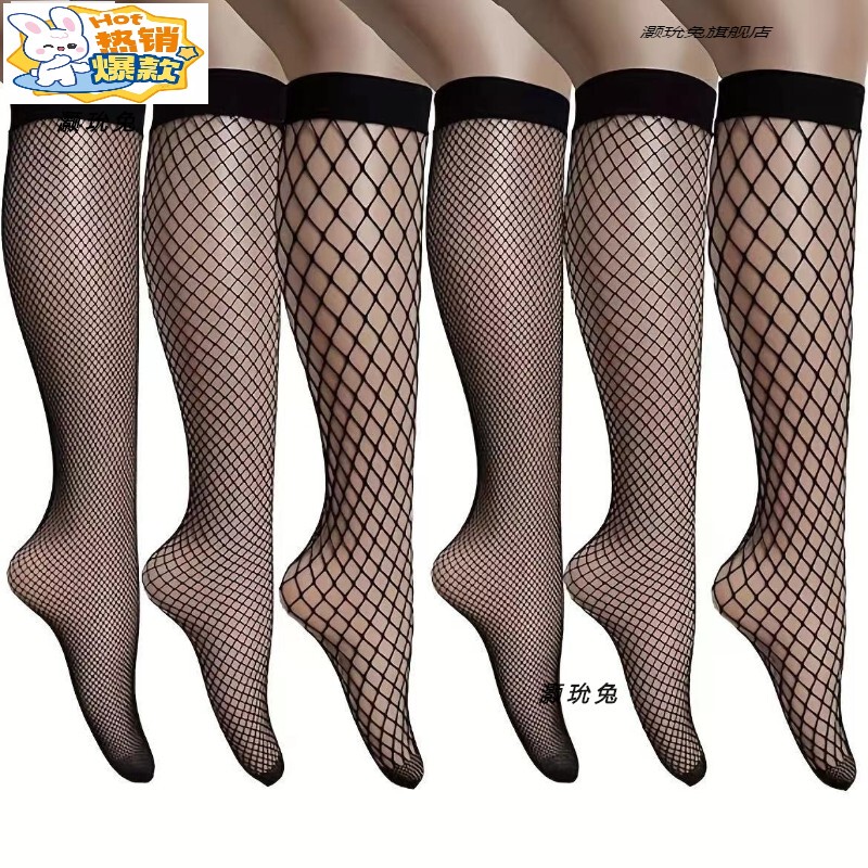 Fishnet Stockings, Calf Socks, Korean Fishnet Stockings, Mid-Calf Mesh Socks, Harajuku Short Fishnet Stockings, Japanese Short Mesh Stockings