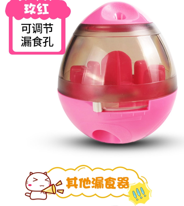Pet mèo dog đồ chơi bóng rò rỉ thực phẩm bóng tóc vàng rò rỉ thực phẩm bóng Teddy rò rỉ thực phẩm bóng chó con chó cung cấp thức ăn - Mèo / Chó Đồ chơi đồ chơi chó gặm xương