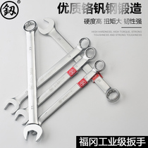 Plum blossom open dual-purpose wrench set No. 12 22 19 dual-purpose 8 anti-slip 6-32mm gas repair handle wrench tool