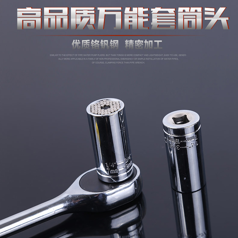 Universal Sleeve Wrench Germany New Multifunction sleeve suit headsets Multipurpose versatile Versatile Magic Sleeve Head