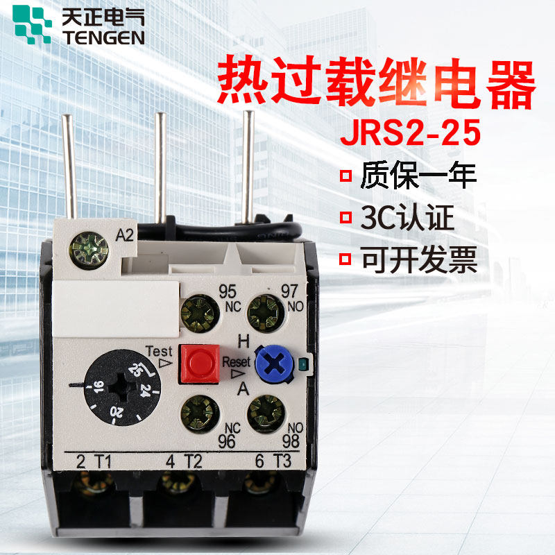 Sky positive TENGEN Thermal overload relay JRS2-25 2 5 4 6 8 10a overload protection 220v