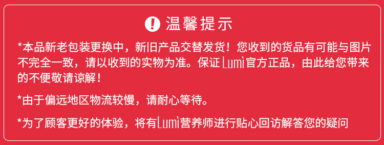 lumi胶原蛋白液态小分子肽粉精华口服液6瓶