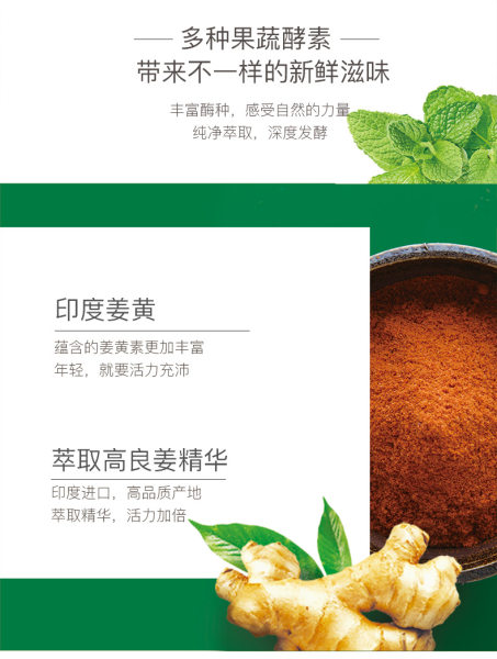 暖胃健胃 美国进口 FDA认证 Lumi 复合姜发酵菠萝味保健饮料 500ml 优惠券折后￥38包邮（￥188-150）