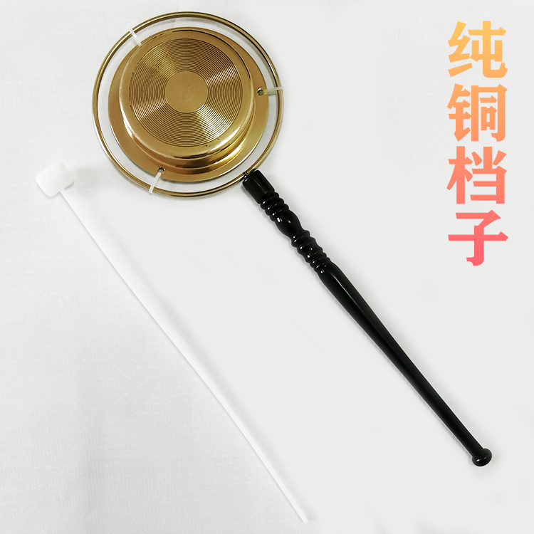 Buddhist tool Buddha Paraphernalia Pointed Subboard Straight Pole High Gear Up-end Copper-Made Pan Long Handle Stall Subs Seduce