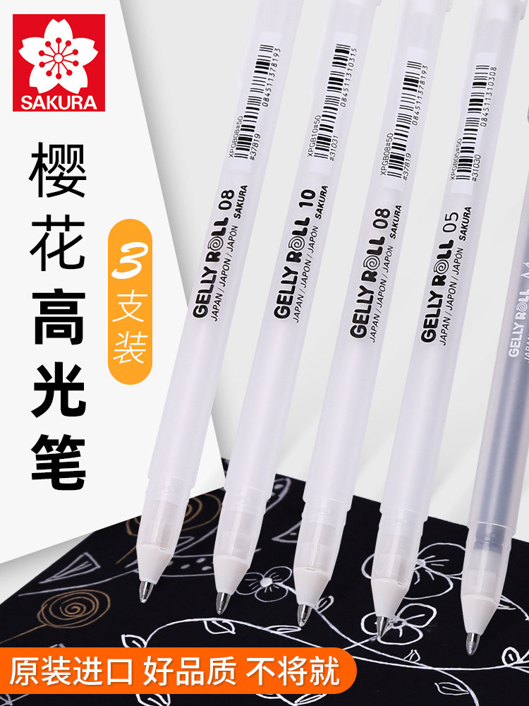 Cherry Blossom Card High Light Painting Pen White Gold And Silver Pen Hand Ledger Special Pen Fine Art Sketch Color Pencil Comic Hook Thread White Pen