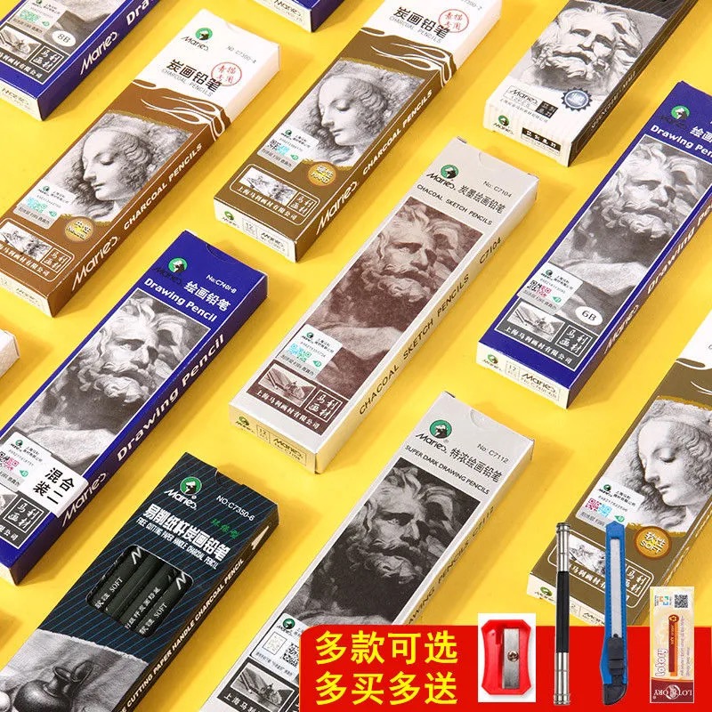 Marley sketch drawing pencil beginner sketch charcoal drawing pencil set 2H-8B matte 14B12B4B