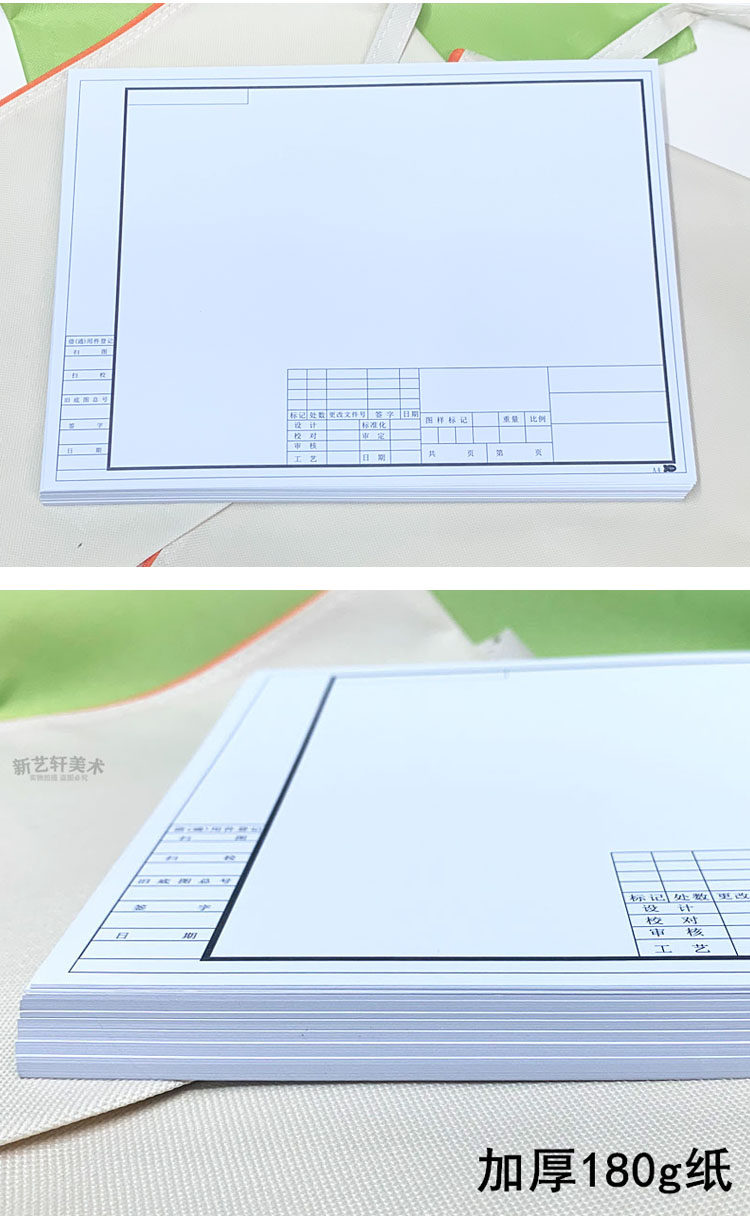 A3/A0/A1/A2/A4绘图纸加厚工程机械建筑设计制图纸马克笔专用纸-阿里巴巴