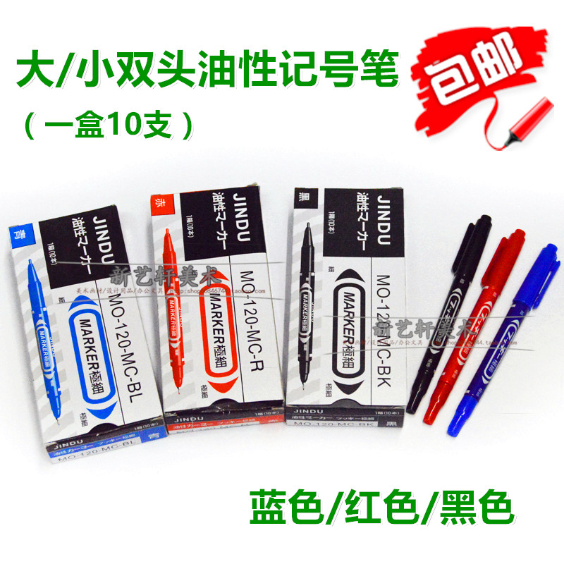 Size double headphone number pen children painting hooking pen black colored oily pen Macpen marker pen fine