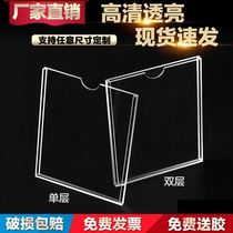 Introduction to the window card company a4 card slot on duty advertising board hanging paper box insert box insert box intermediary card holder card type