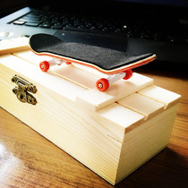 Wooden box professional finger skateboard wooden box storage small parts accessories solid wood can DIY graffiti