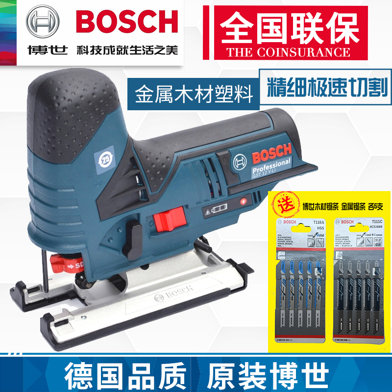 Bosch Rechargeable Jigsaw GST12V-LI Electric Pull Saw Woodworking Engraving Machine Lithium Battery 12V