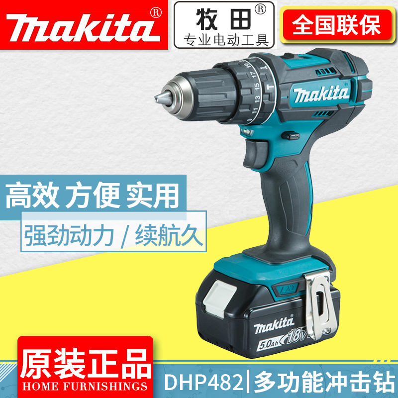 Ranch Charging Impact Drill DHP 482Z RAE RME RFE Electric Screwser 18V Driller