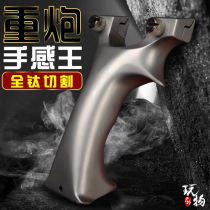 High-end tc21 titanium alloy flat leather slingshot fast pressure integrated wire cutting large recurve outdoor practical slingshot high precision