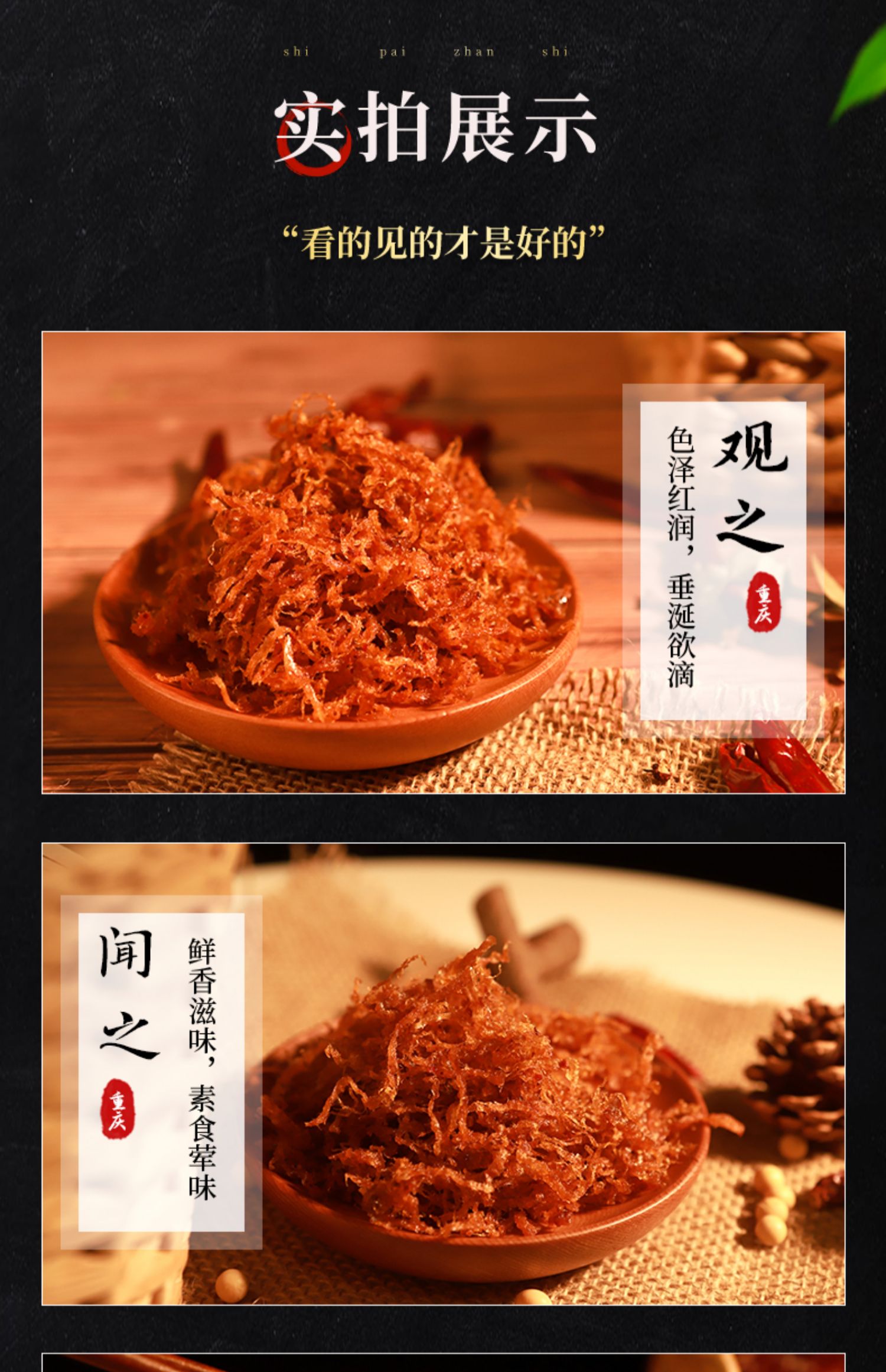 【奇爽】手撕素牛肉随机口味200g