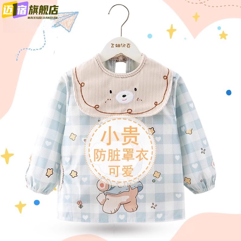 Children's printed waterproof smock, baby bib to wear when eating, cartoon bear anti-dirty protective clothing for boys and girls