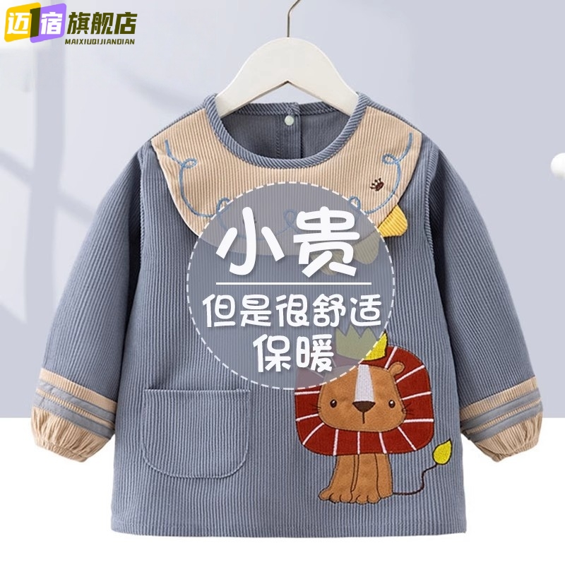 Baby boy's smock, eating bib, autumn and winter waterproof, anti-dirty, foreign-style outer wear, children's protective apron, toddler's reverse dressing