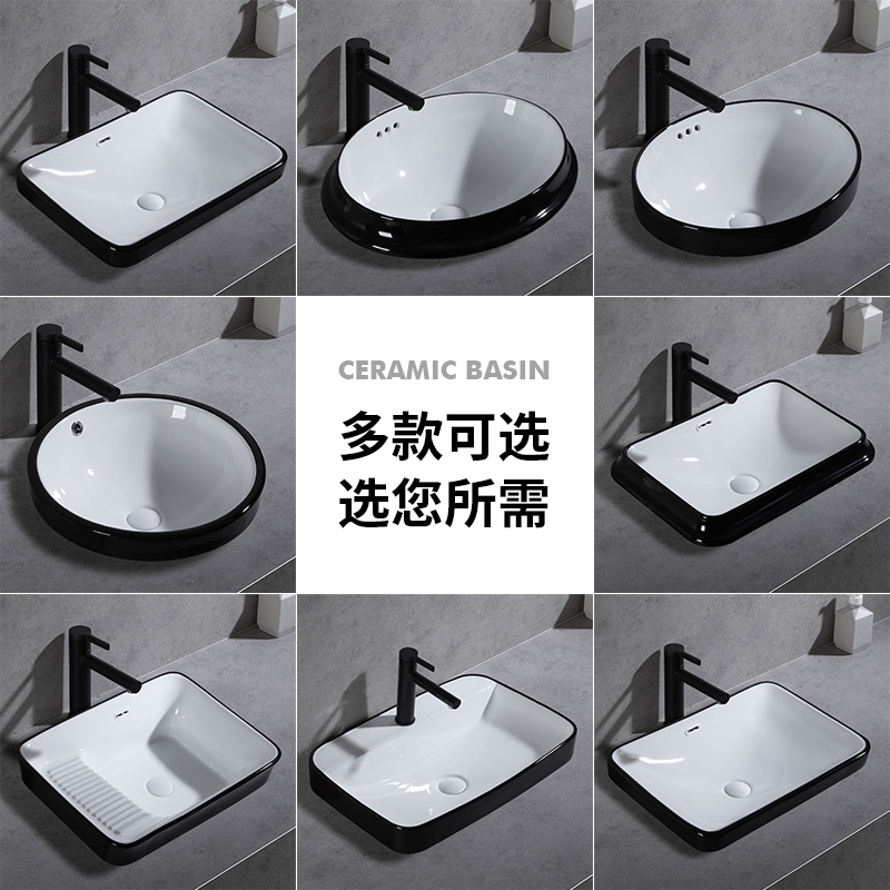Black Nordic home semi-embedded Taichung basin square washbasin ceramic bathroom washbasin balcony