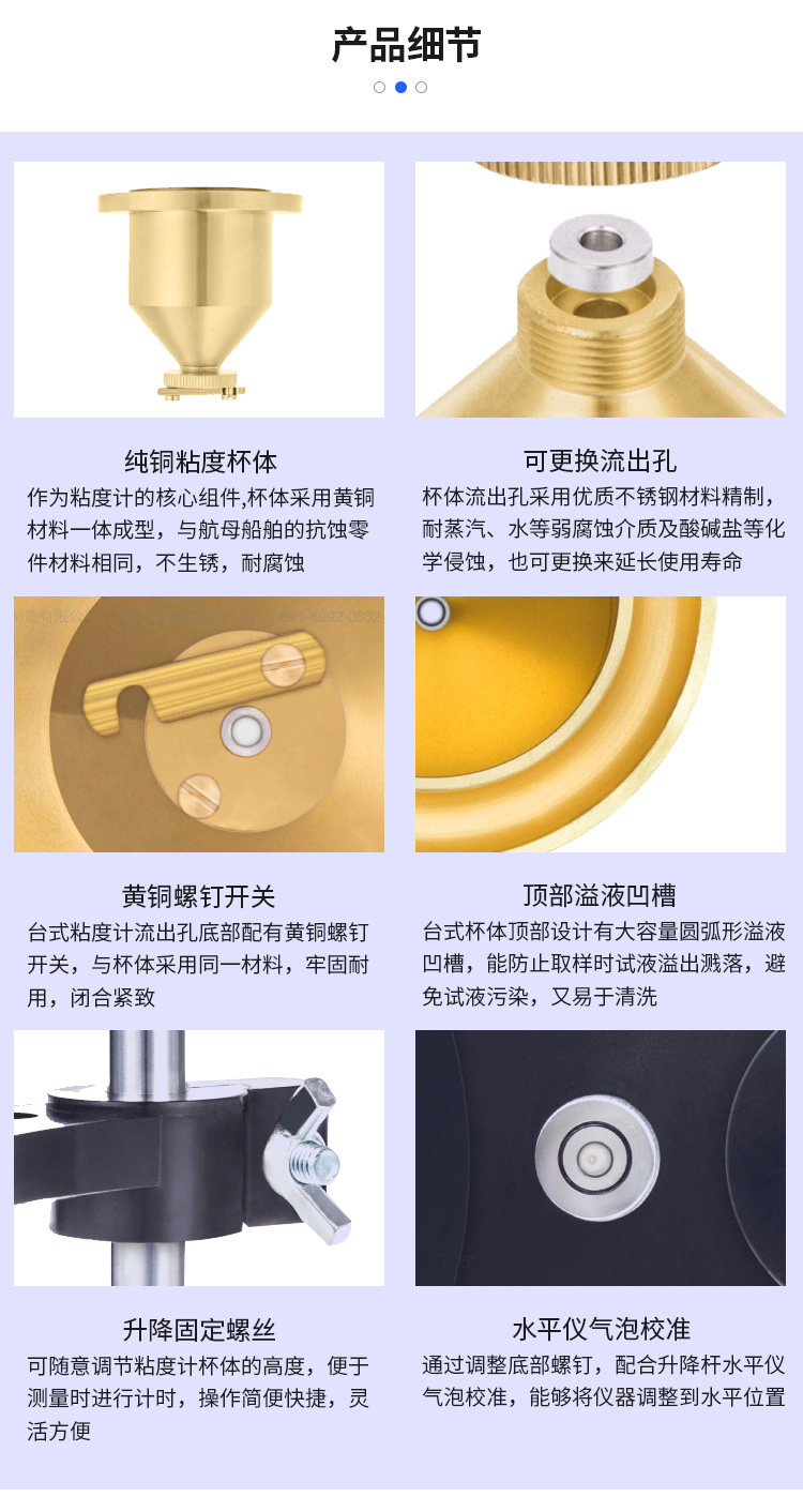 Вискозиметр None LND-1 T-4