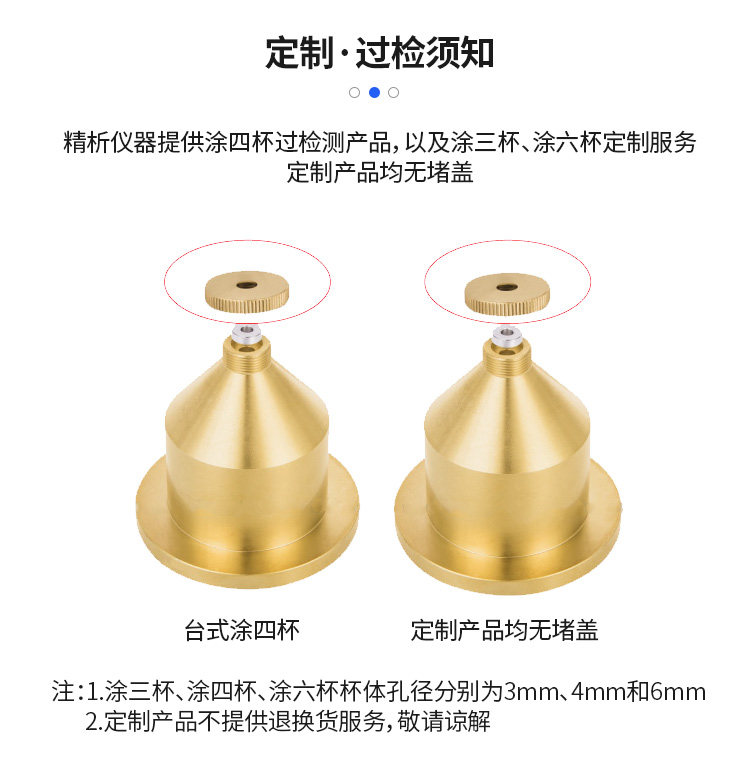 Вискозиметр None LND-1 T-4