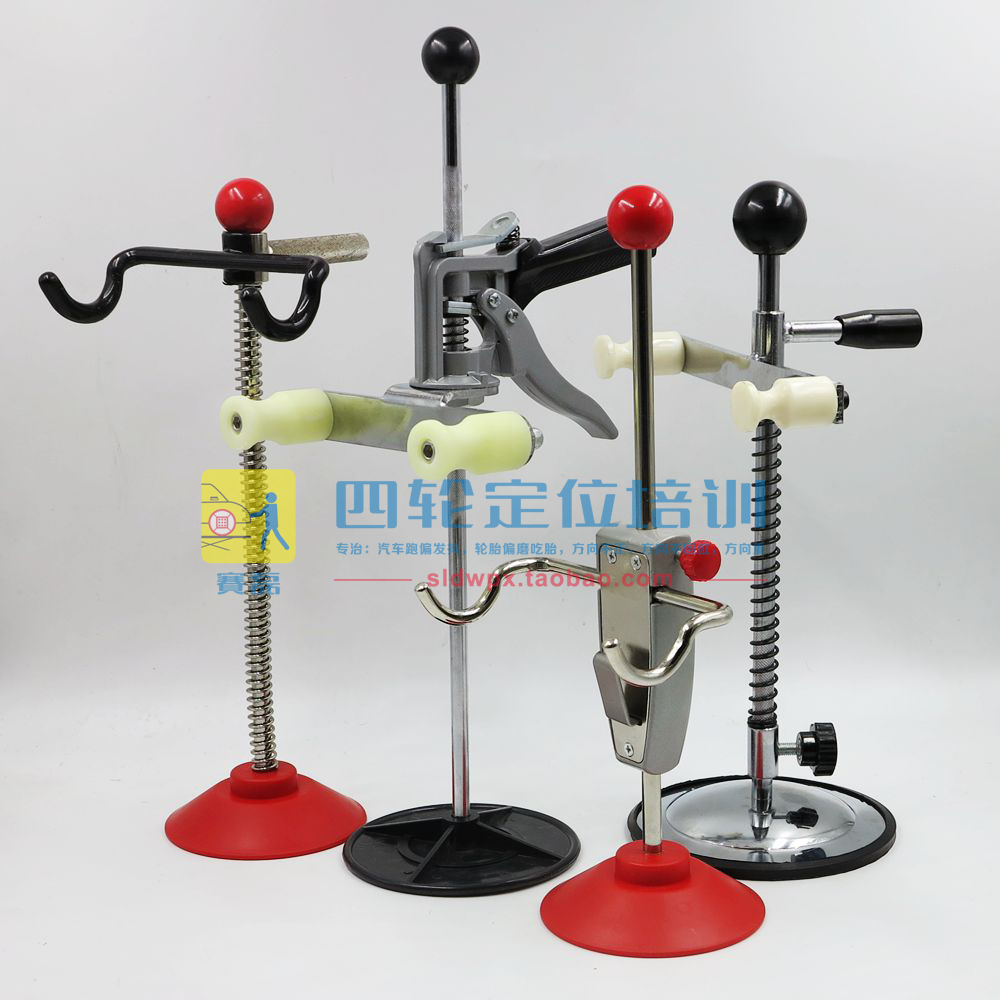 Four-wheel locator steering wheel fixer fixed frame steering wheel lock assorted equipment tool accessories