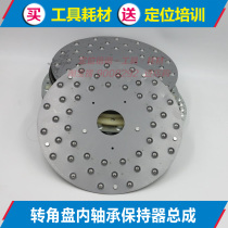 Four-wheel aligner lift corner plate inner bearing retainer assembly outer 265 inner 50 beads 10 mm