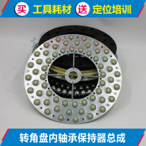 Four-wheel aligner lift corner plate inner bearing retainer assembly outer 290 inner 150 beads 15 mm