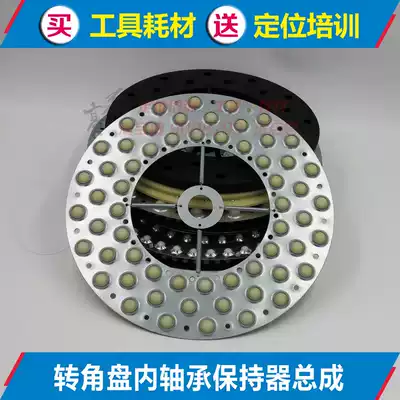 Wheel alignment lift zhuan jiao pan within the bearing retainer assembly outside the 290 150 beads 15mm