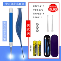 Светящийся набор (Spoon+() [Gem Blue] Favorites и отправьте батарею