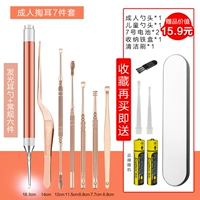 Ухочистка для взрослых, светящийся комплект, батарея, 7 шт