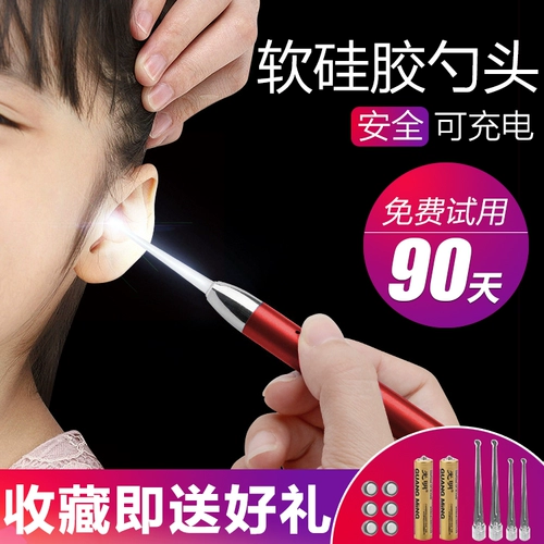 Детская ухочистка, светящийся детский набор инструментов для ушей с зарядкой