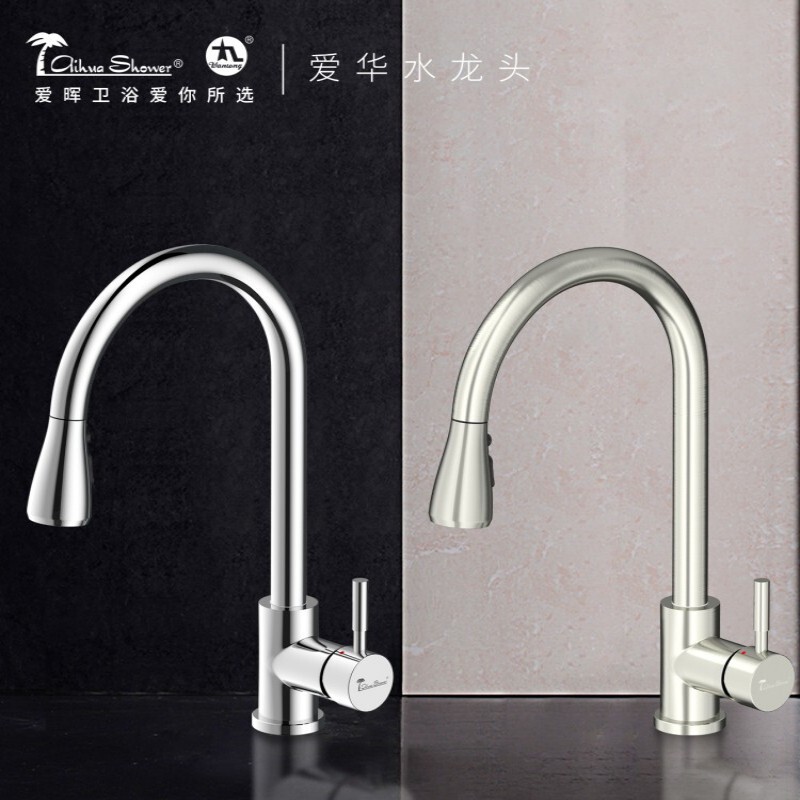 Aihua Kitchen Pull-Out Faucet Vegetable Basin Hot and Cold Rotating 304 Stainless Steel Brushed Double Outlet Faucet for Home Use Aihua Kitchen Pull-Out Faucet Vegetable Basin Hot and Cold Rotating 304 Stainless Steel Brushed Double Outlet Faucet for Home Use