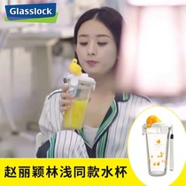 South Korea imported glasslock glass glass with lid transparent water Cup cute cartoon tea cup graduated Milk Cup female