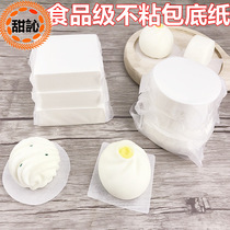 Baby food kit steamed cake oil paper baking cake special silicone oil paper oven oil-absorbing paper bread steamed bread non-stick paper