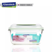 South Korea imported Sanguang cloud Glasslock portable sealed preservation box high temperature glass lunch box RP601