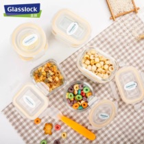Korea glasslock tempered glass preservation box mini small baby food supplement box sealed jar portable out