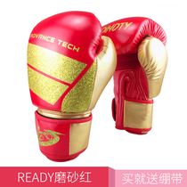 Boxing gloves Adult children Sanda training Muay Thai fighting Fighting Sandbag men Professional boxing gloves
