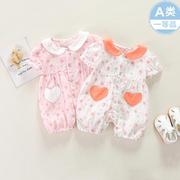 Trẻ sơ sinh mùa hè jumpsuit ngắn tay dễ thương ròng đỏ ha bé leo quần áo 1-10 tháng tuổi ra để mặc