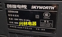 Suitable for Skyworth TV High Voltage package 32D9AHM customized high quality (warranty one year) original machine data