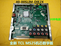 New authentic TCL original MS25 movement digital board 40-00slim-die2x test machine intact